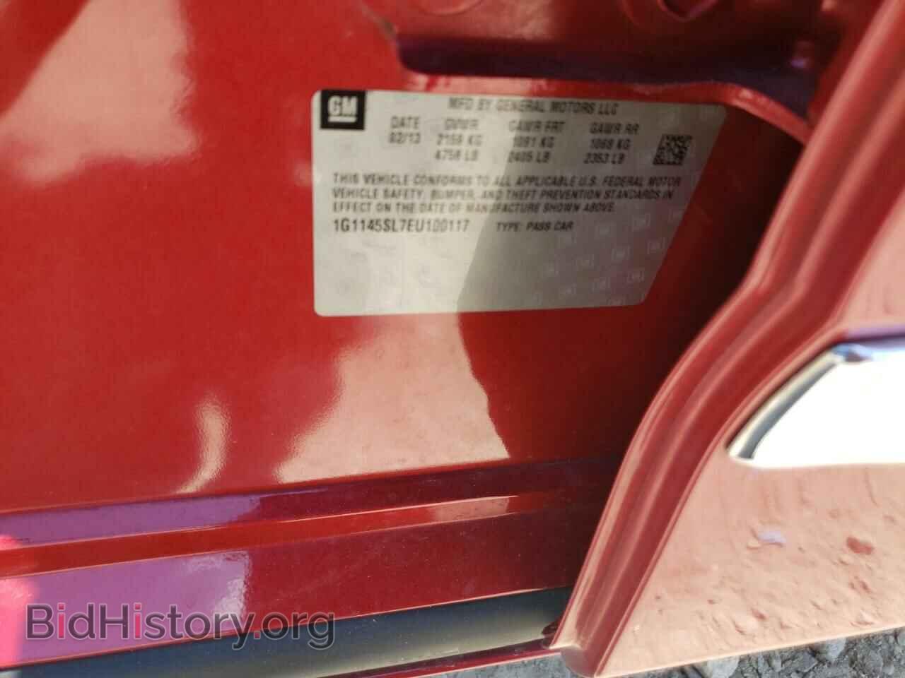 2014 CHEVROLET IMPALA - VIN: 1G1145SL7EU100117 - Фото 10