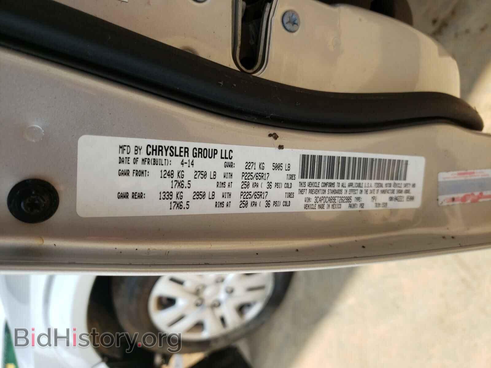 2014 DODGE JOURNEY - VIN: 3C4PDCAB9ET262985 - Фото 10