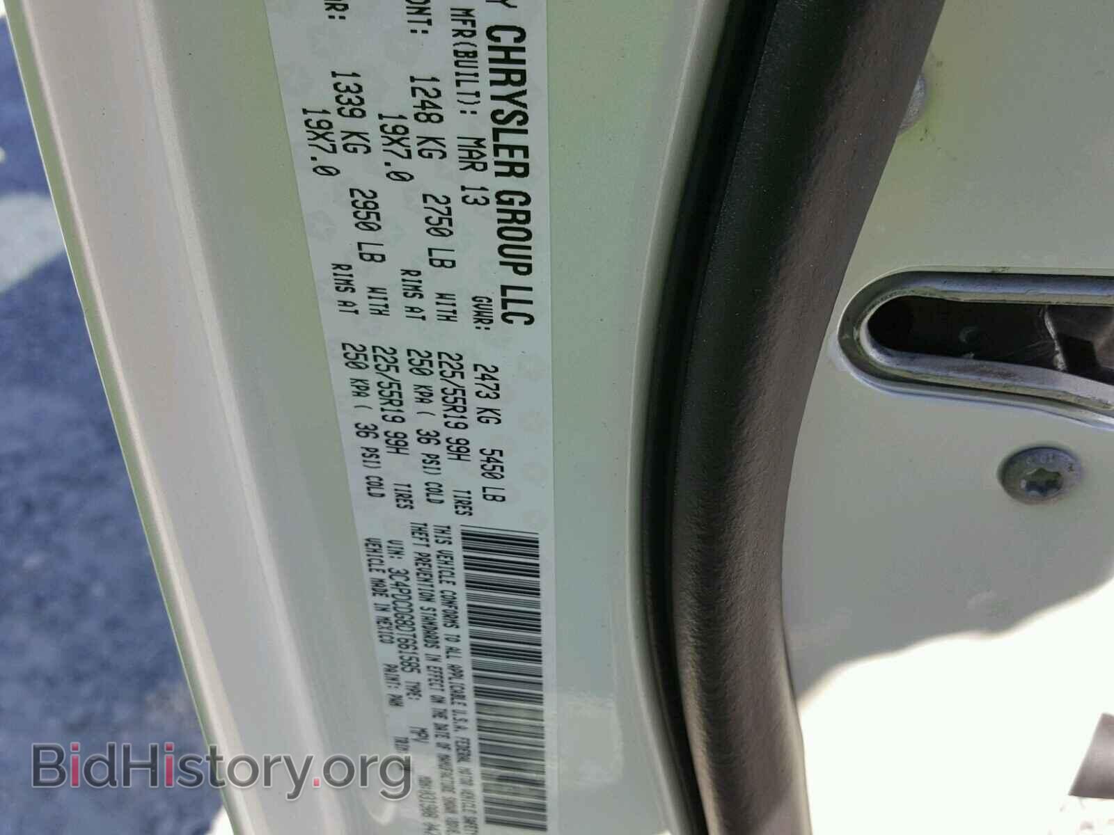 2013 DODGE JOURNEY - VIN: 3C4PDCDG8DT661585 - Фото 10
