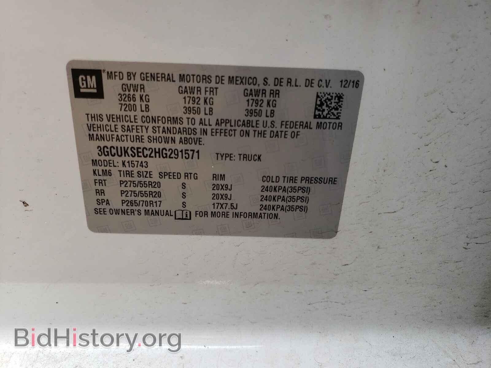2017 CHEVROLET SILVERADO - VIN: 3GCUKSEC2HG291571 - Фото 10