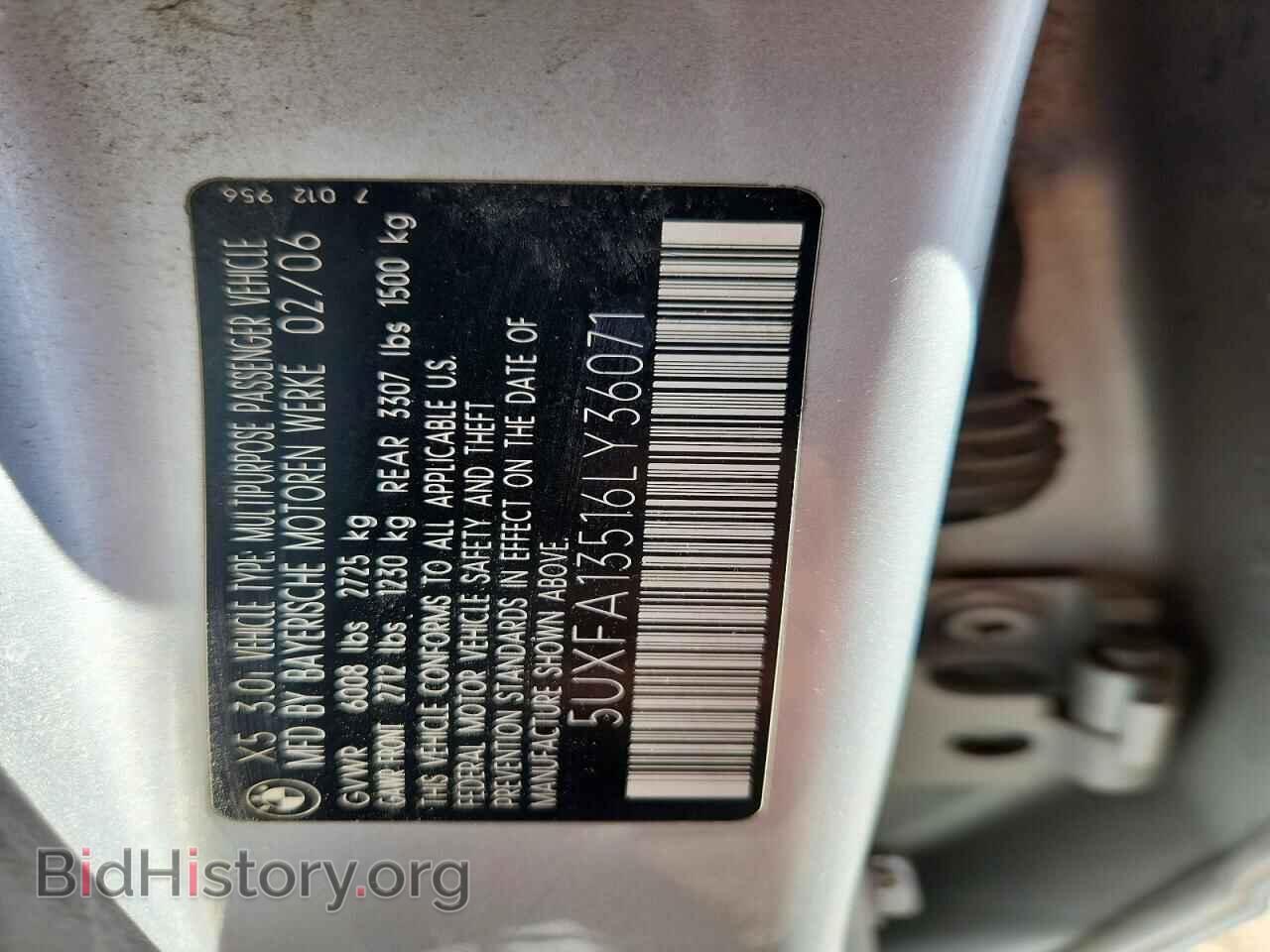 2006 BMW X5 - VIN: 5UXFA13516LY36071 - Фото 13