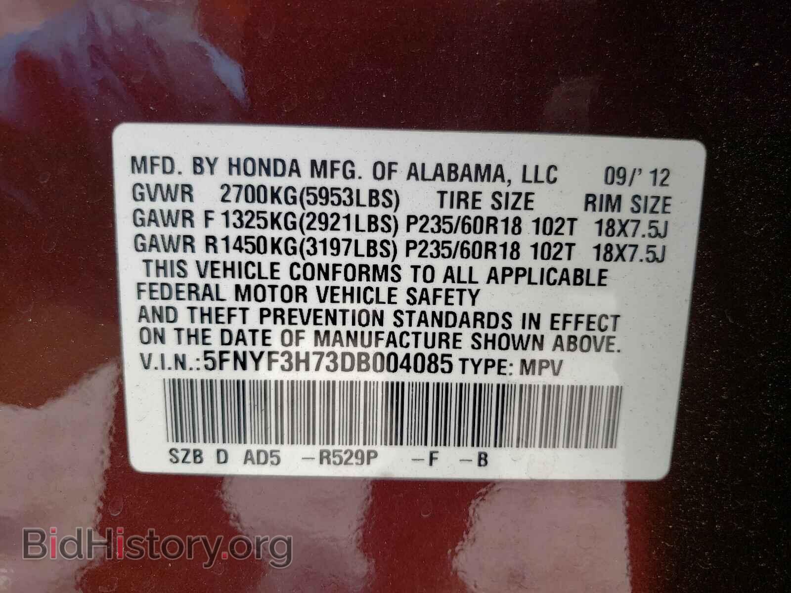 2013 HONDA PILOT - VIN: 5FNYF3H73DB004085 - Photo 10