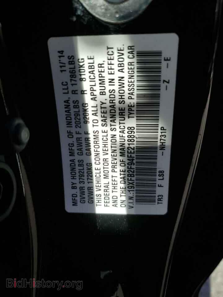 2015 HONDA CIVIC - VIN: 19XFB2F94FE218898 - Фото 12
