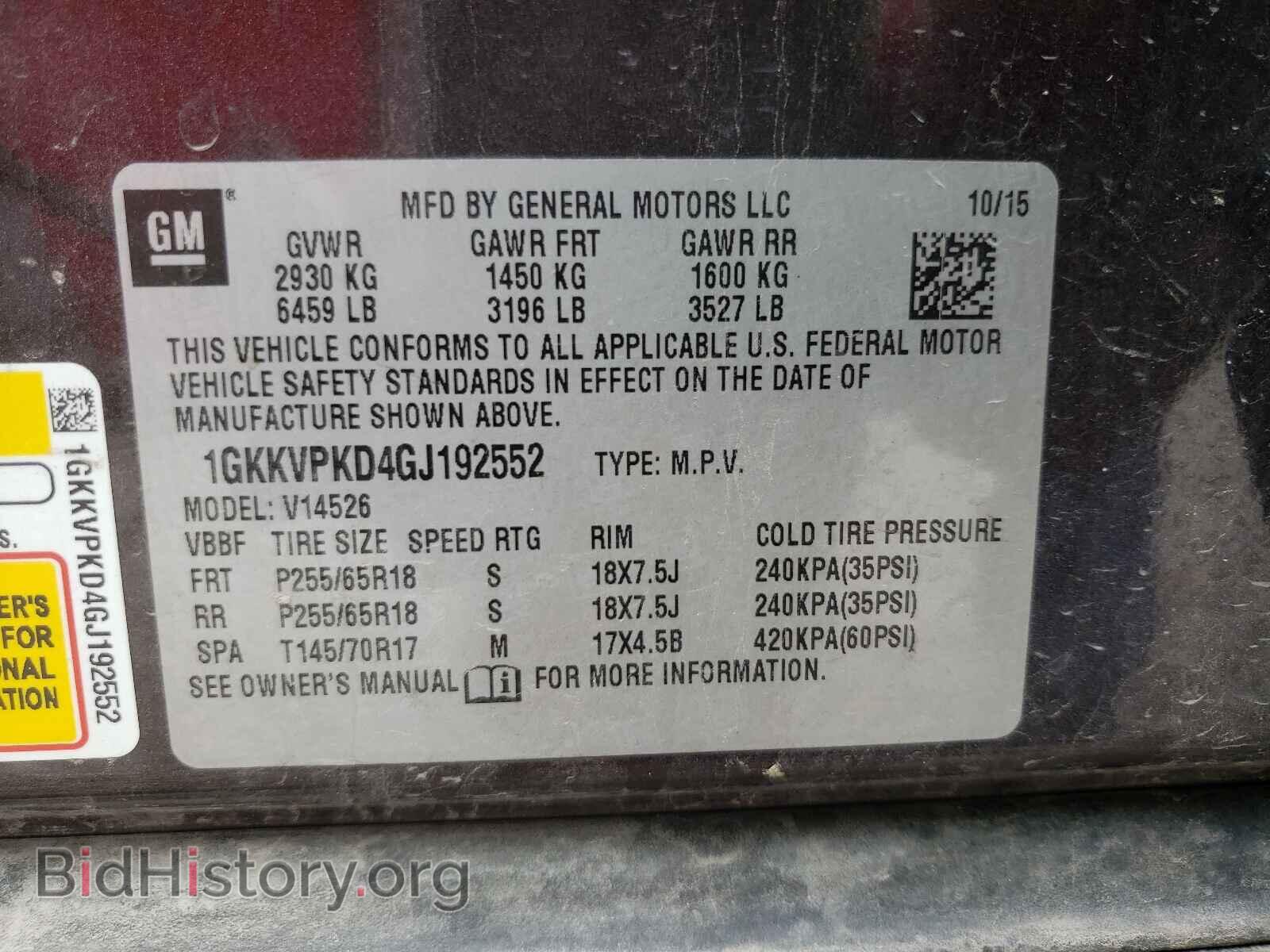 2016 GMC ACADIA - VIN: 1GKKVPKD4GJ192552 - Фото 10