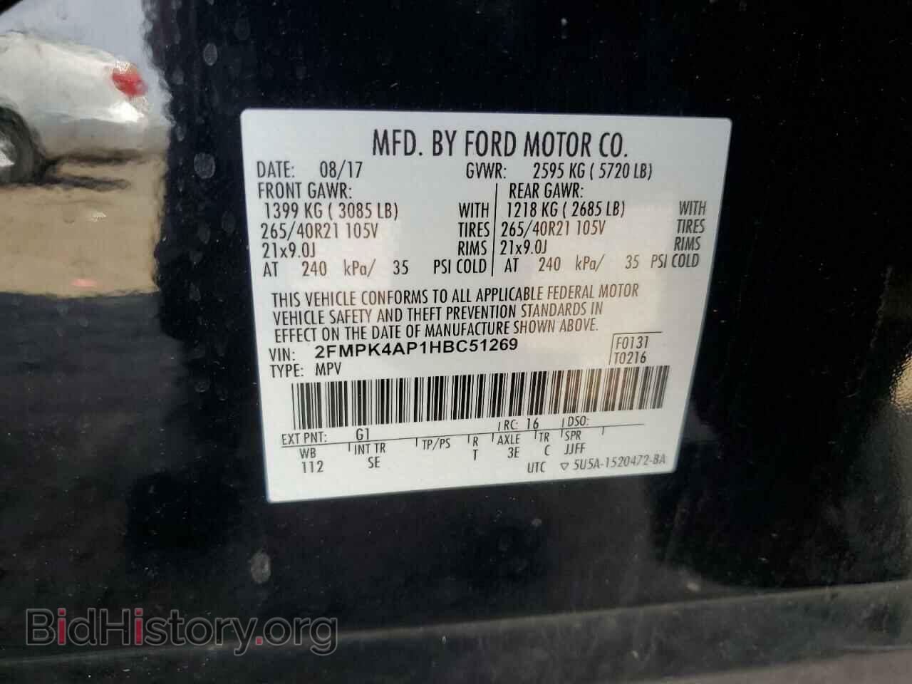 2017 FORD EDGE - VIN: 2FMPK4AP1HBC51269 - Фото 12