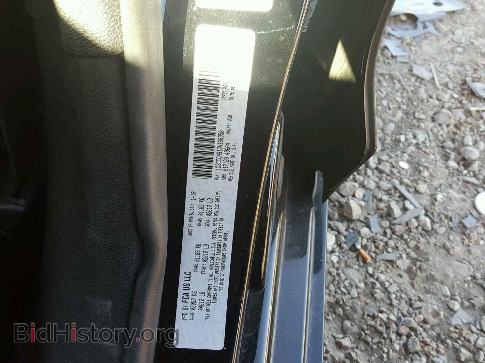 2016 CHRYSLER 200 - VIN: 1C3CCCAB1GN168950 - Фото 10
