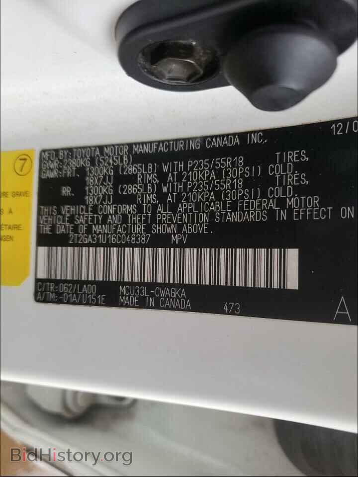 2006 LEXUS RX330 - VIN: 2T2GA31U16C048387 - Фото 10