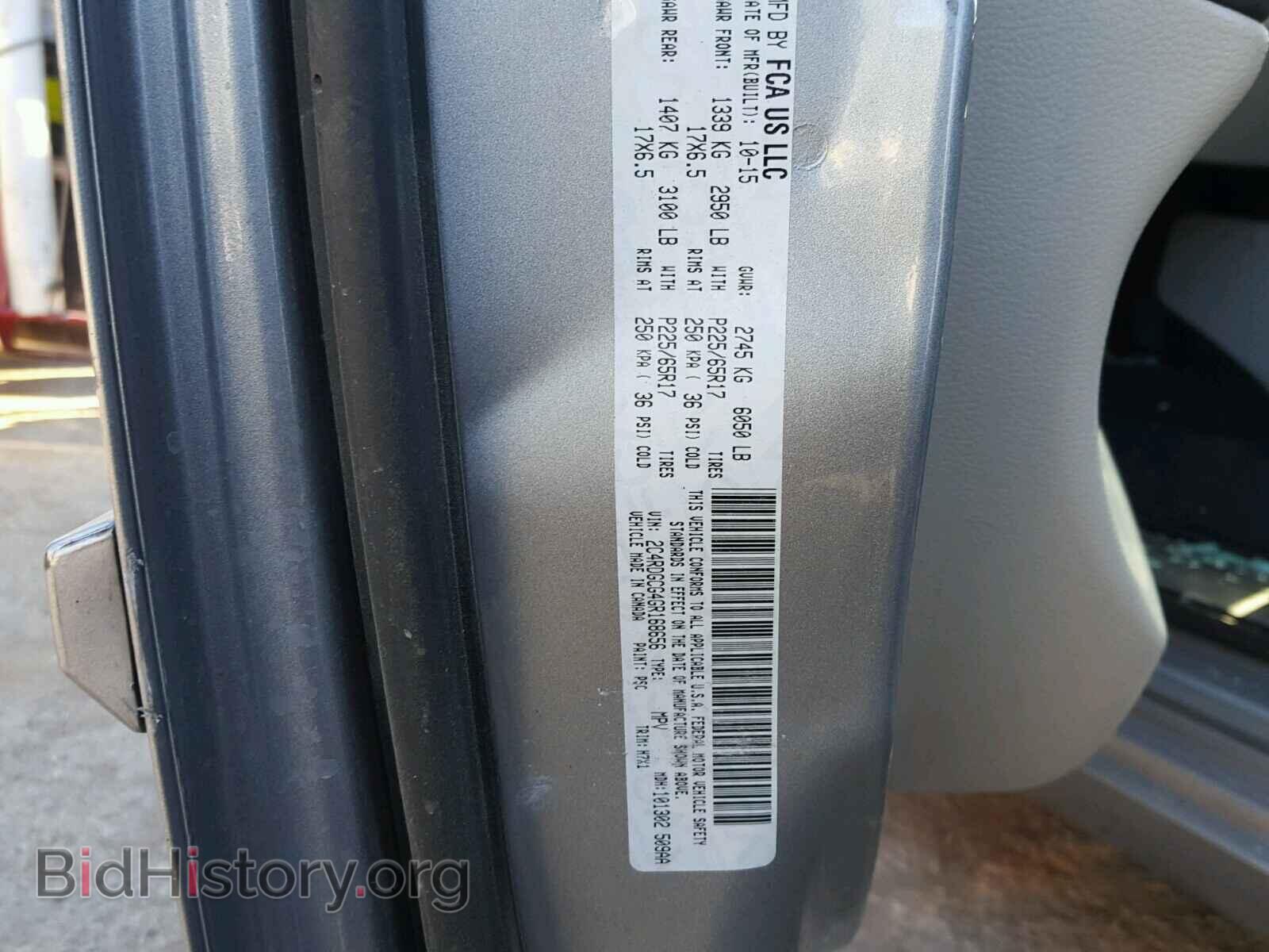 2016 DODGE CARAVAN - VIN: 2C4RDGCG4GR168656 - Фото 10