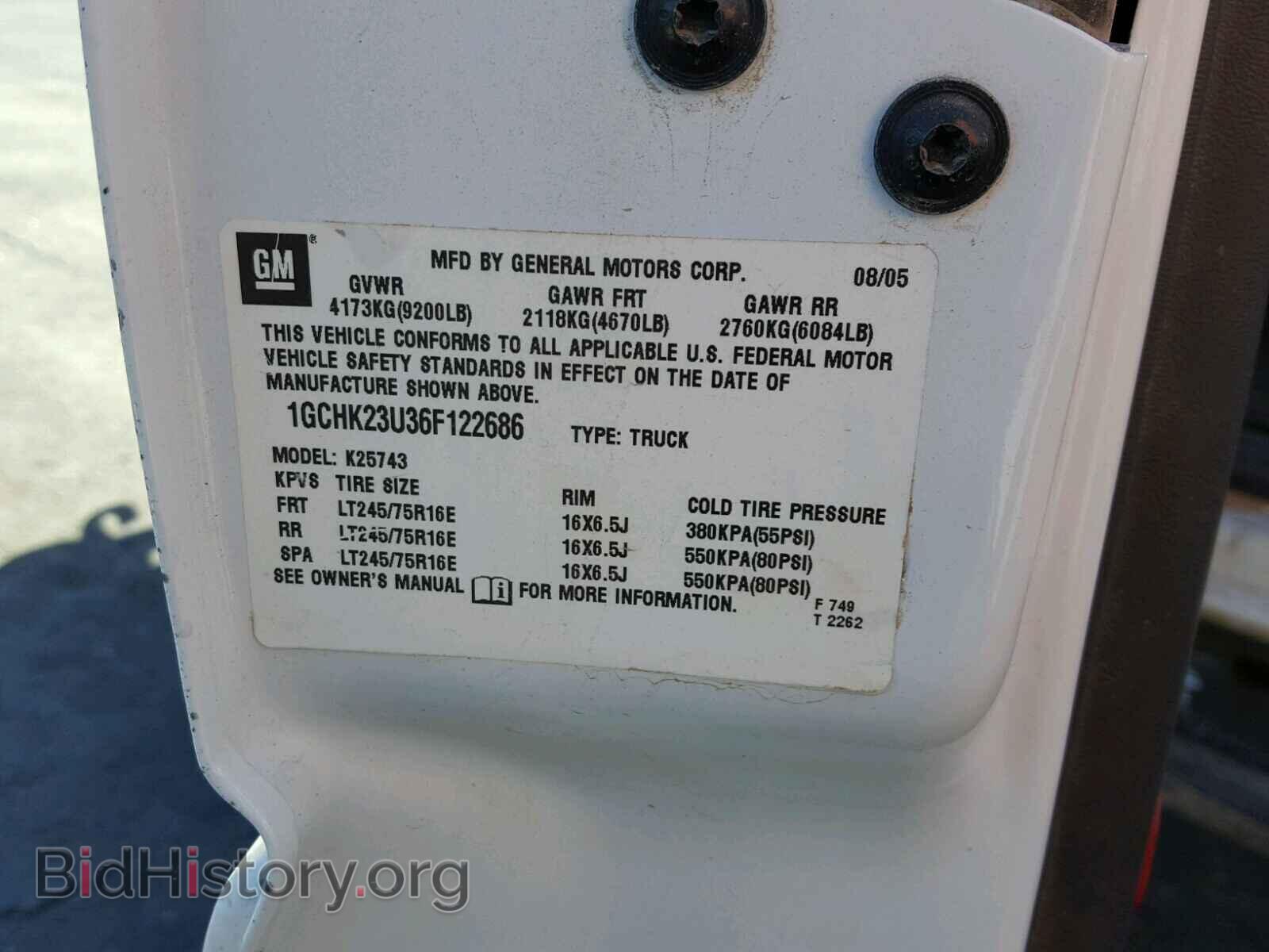 2006 CHEVROLET SILVERADO - VIN: 1GCHK23U36F122686 - Фото 10