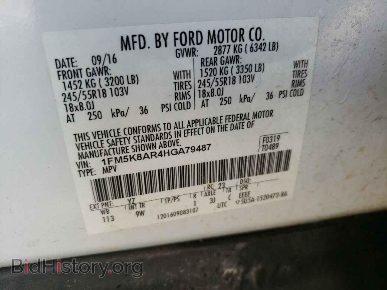 2017 FORD EXPLORER - VIN: 1FM5K8AR4HGA79487 - Фото 10
