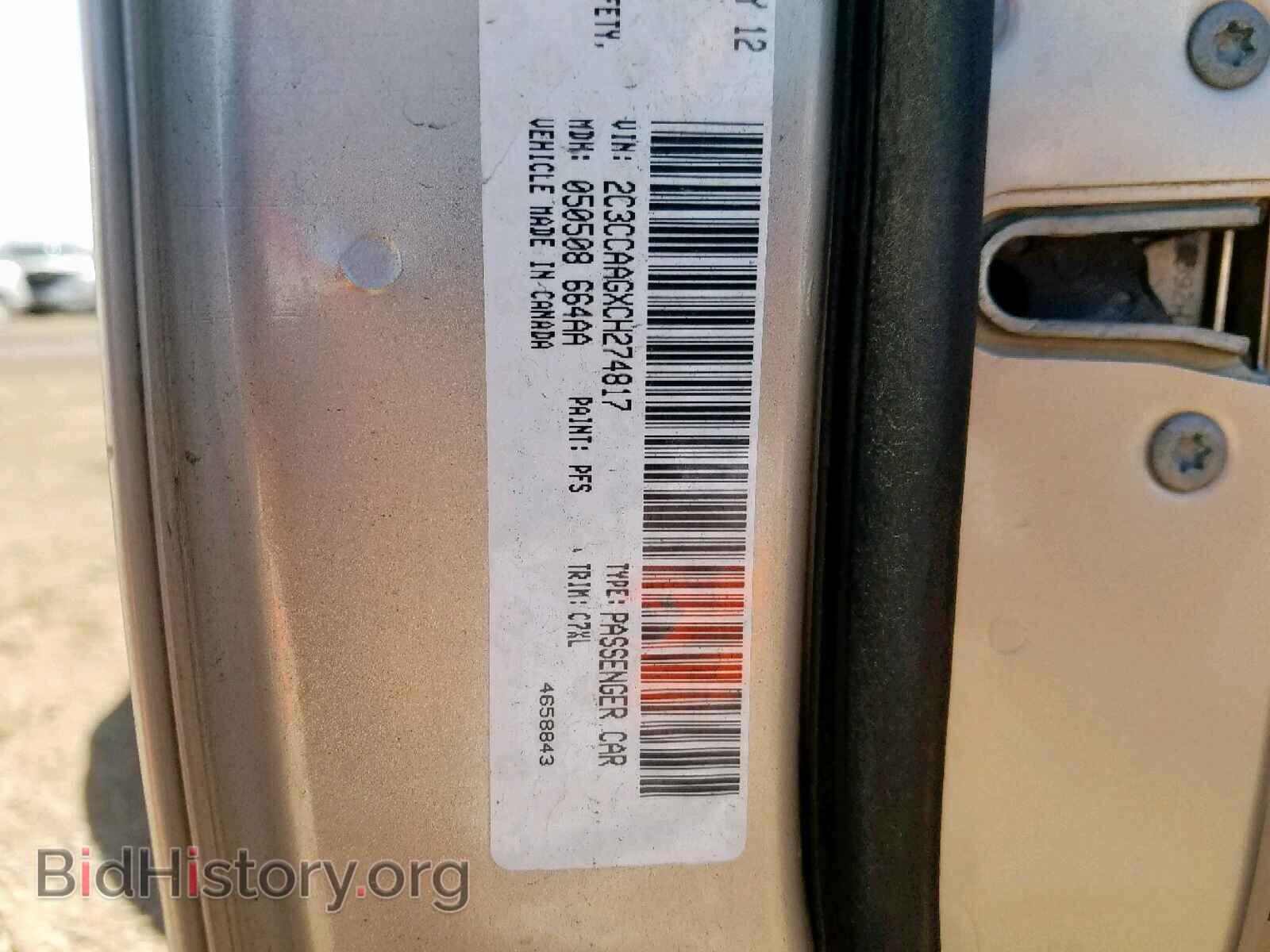 2012 CHRYSLER 300 - VIN: 2C3CCAAGXCH274817 - Photo 10