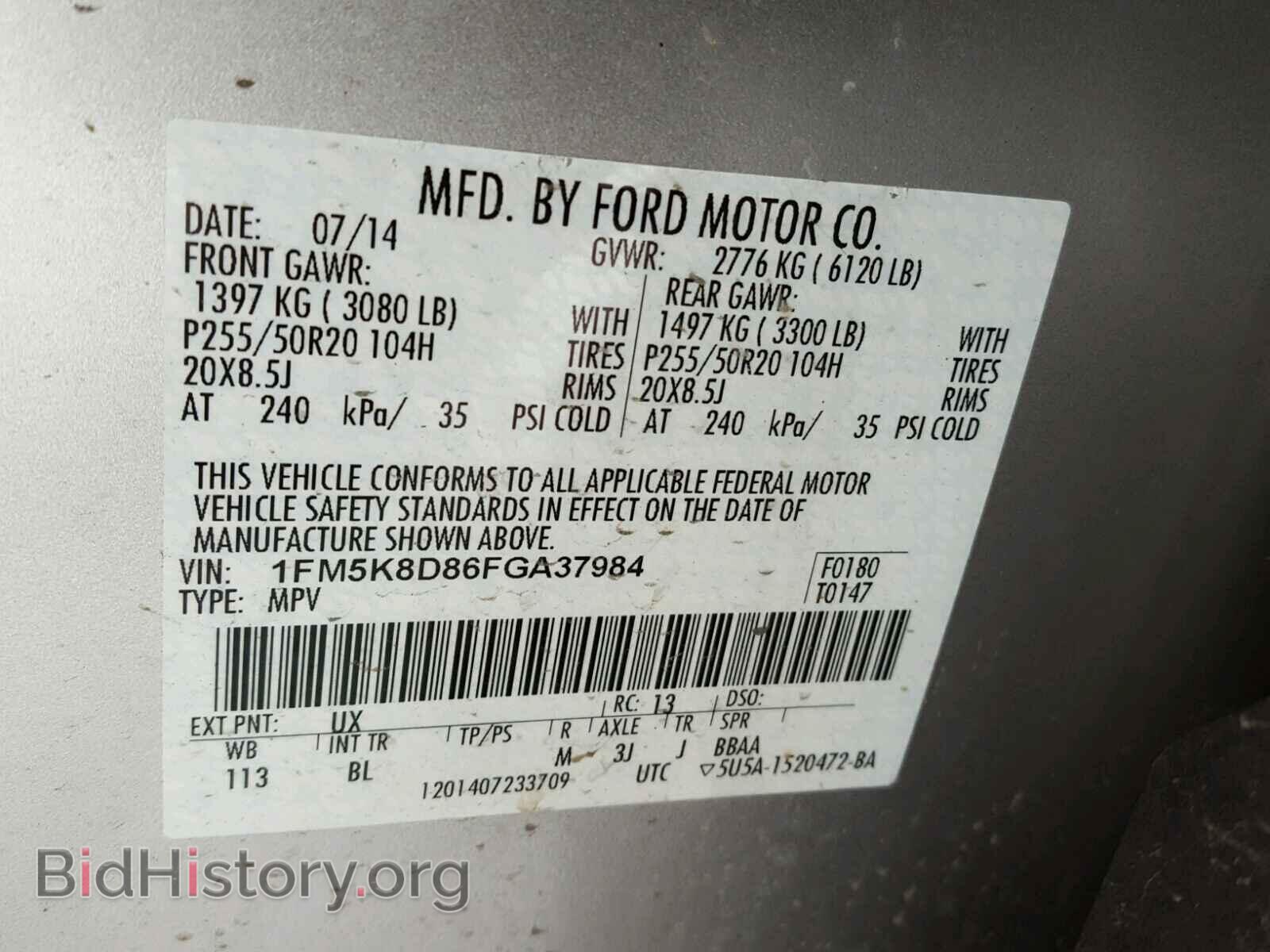 2015 FORD EXPLORER - VIN: 1FM5K8D86FGA37984 - Фото 10