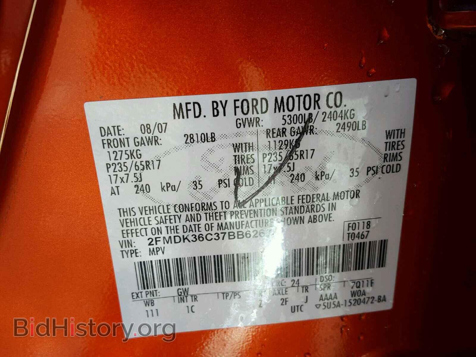 2007 FORD EDGE - VIN: 2FMDK36C37BB62675 - Photo 10
