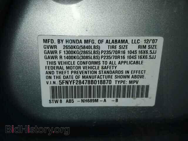 2008 HONDA PILOT - VIN: 5FNYF28478B018870 - Фото 10