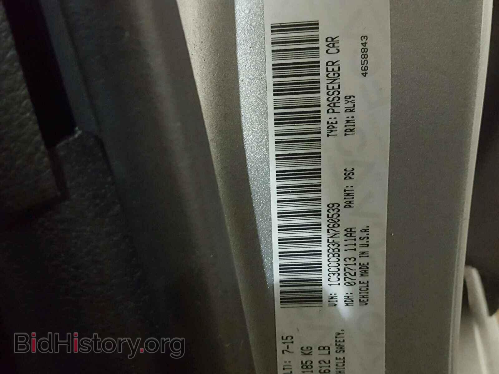 2015 CHRYSLER 200 - VIN: 1C3CCCBB3FN760539 - Фото 10