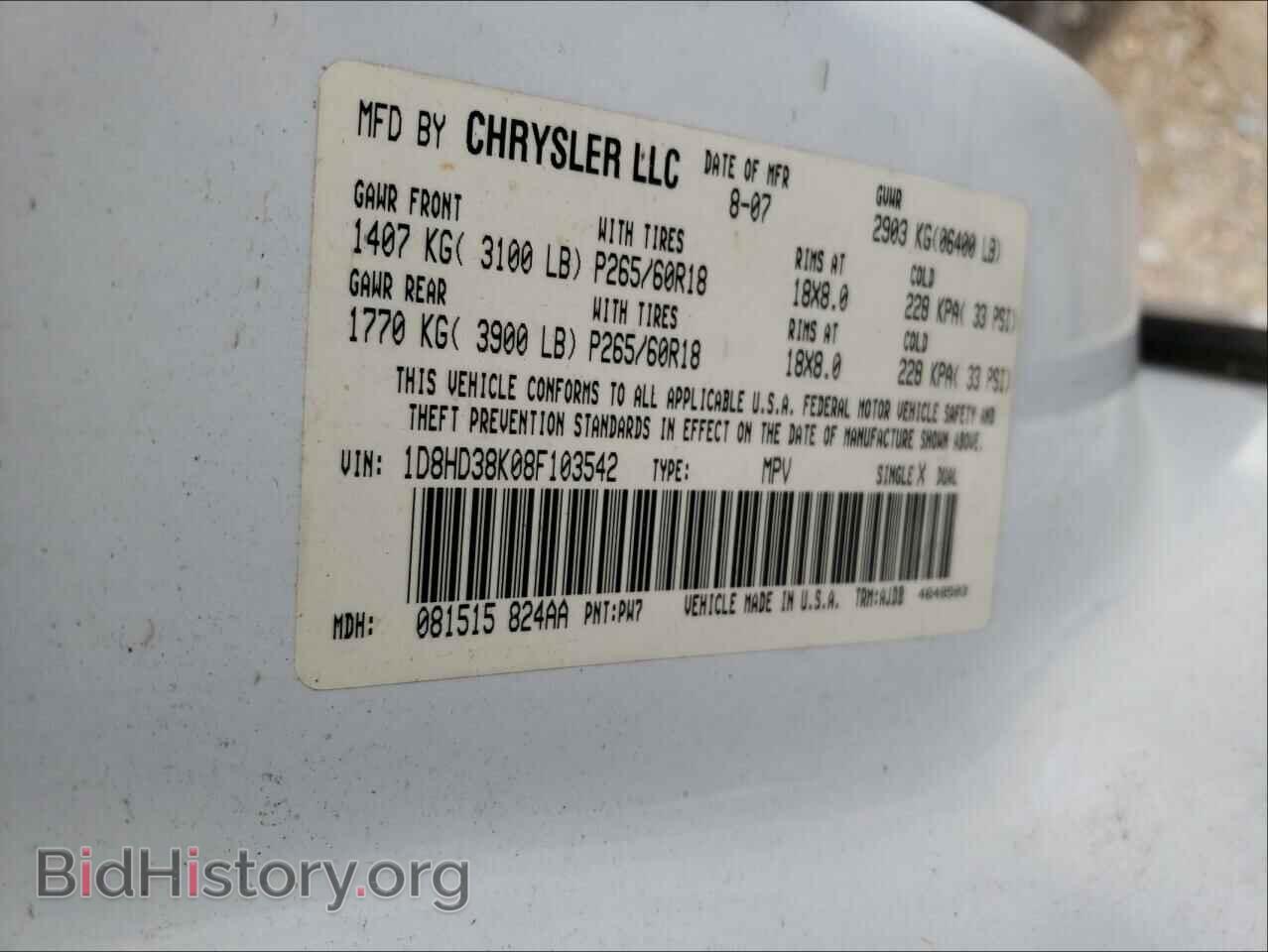 2008 DODGE DURANGO - VIN: 1D8HD38K08F103542 - Photo 10