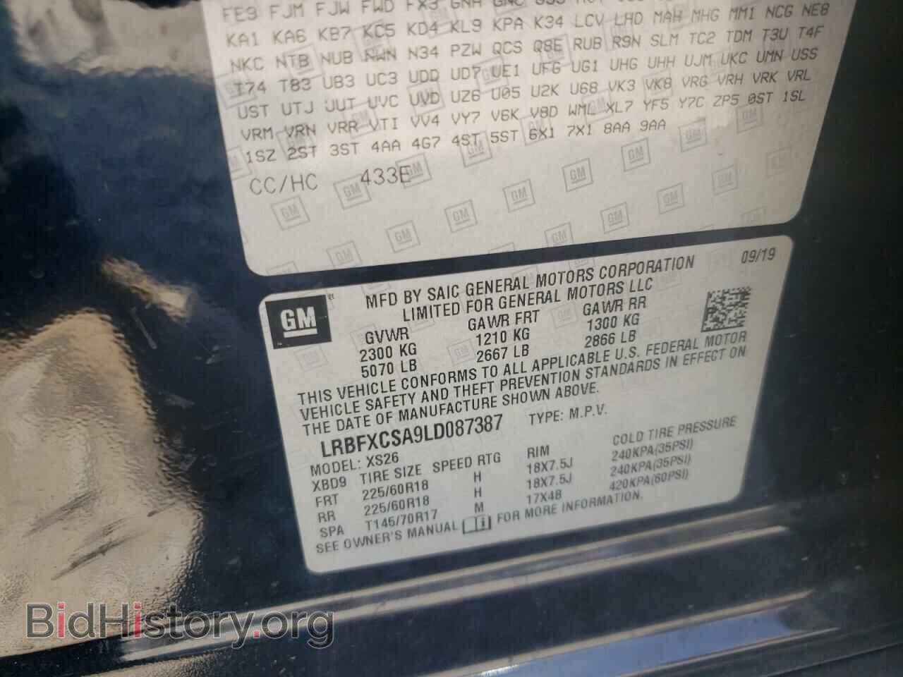 2020 BUICK ENVISION - VIN: LRBFXCSA9LD087387 - Фото 10