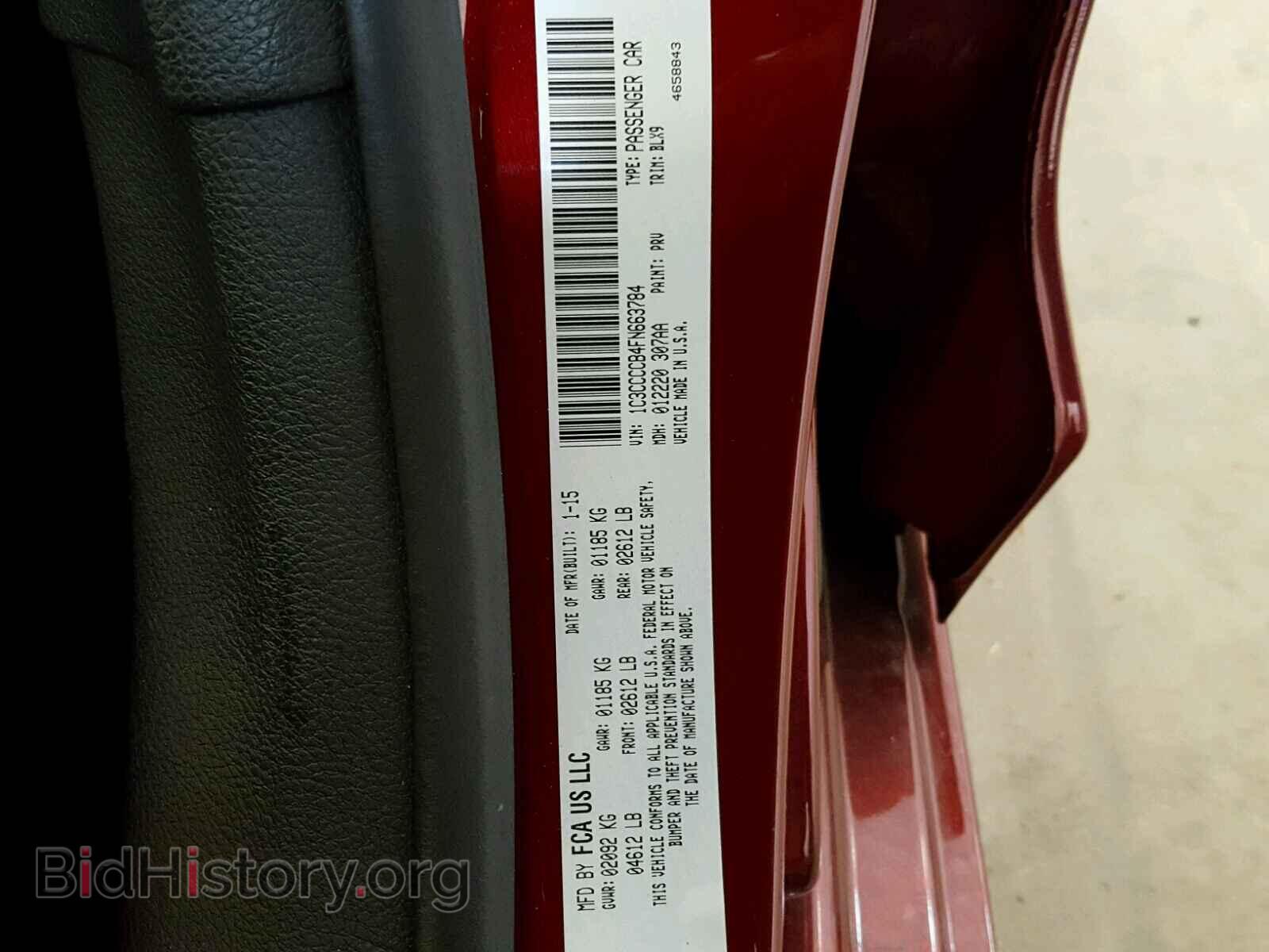 2015 CHRYSLER 200 - VIN: 1C3CCCCB4FN663784 - Photo 10