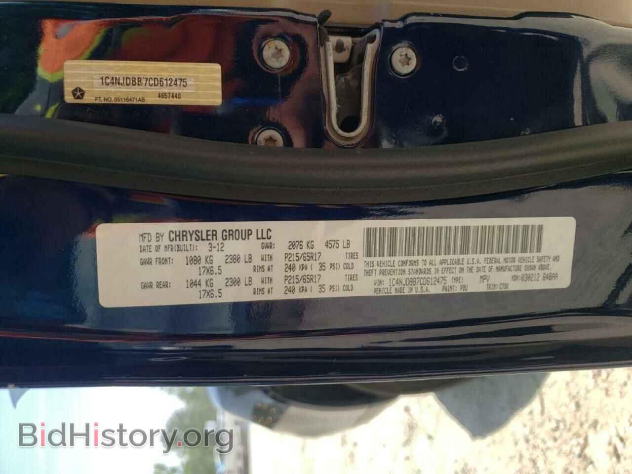 2012 JEEP COMPASS - VIN: 1C4NJDBB7CD612475 - Photo 10