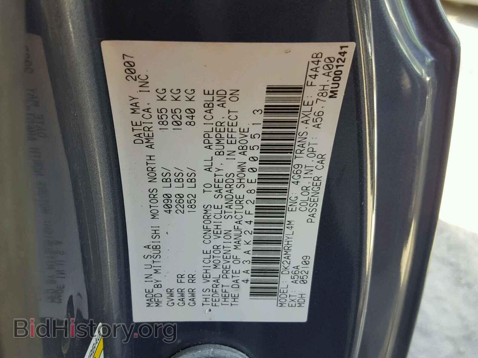 2008 MITSUBISHI ECLIPSE - VIN: 4A3AK24F28E005513 - Фото 10