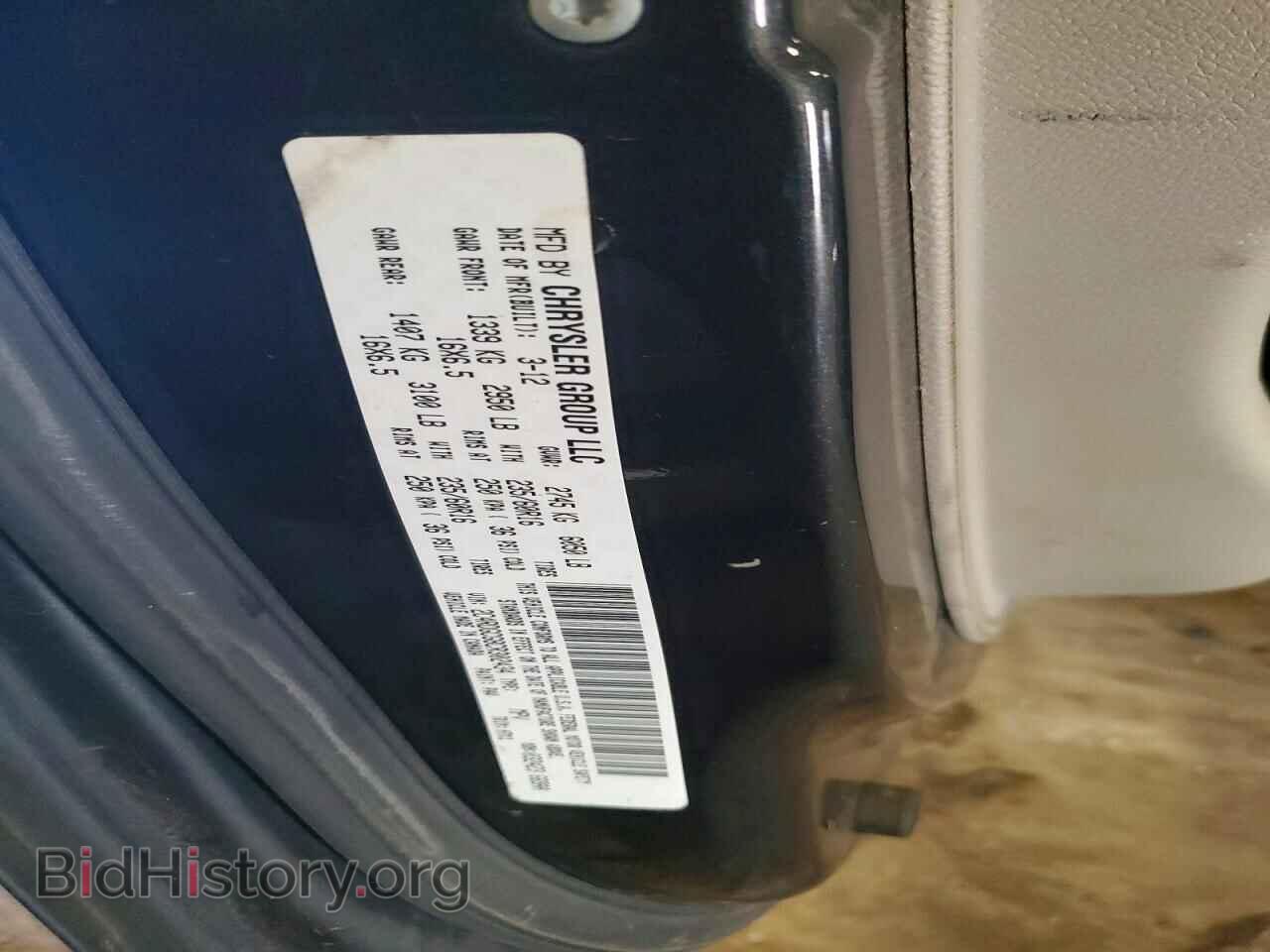 2012 DODGE CARAVAN - VIN: 2C4RDGCG8CR302434 - Фото 12