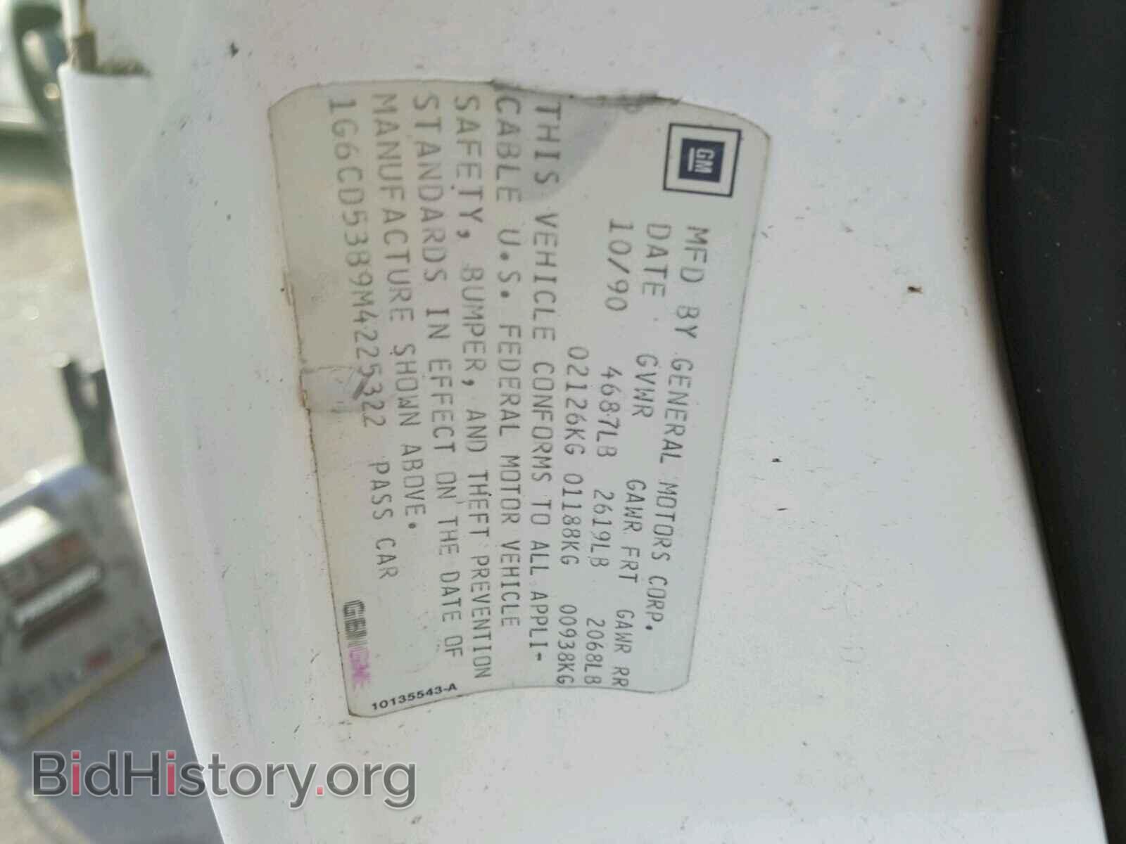 1991 CADILLAC DEVILLE - VIN: 1G6CD53B9M4225322 - Photo 10