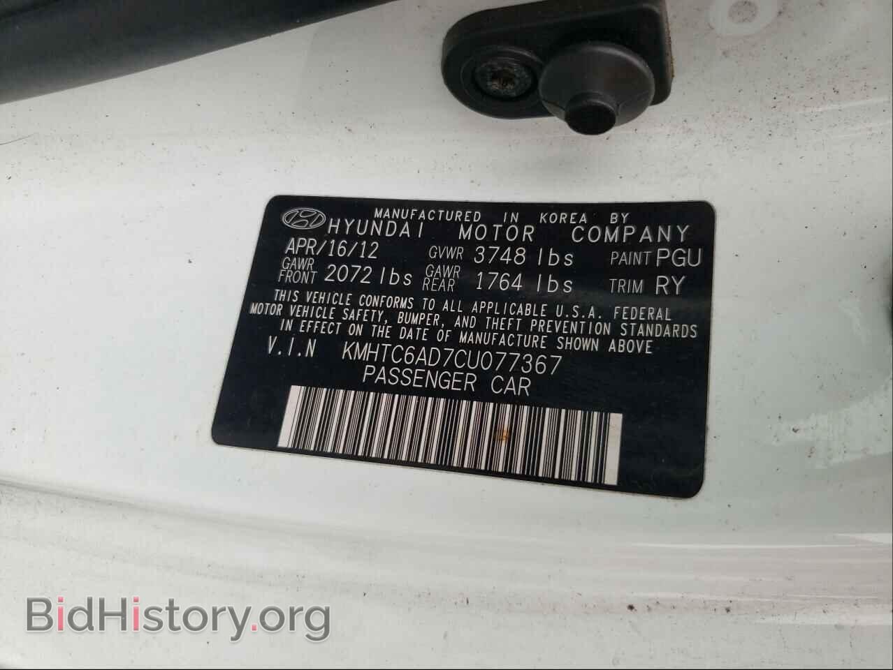 2012 HYUNDAI VELOSTER - VIN: KMHTC6AD7CU077367 - Фото 10