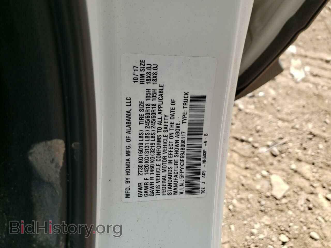 2018 HONDA RIDGELINE - VIN: 5FPYK3F69JB008117 - Фото 12