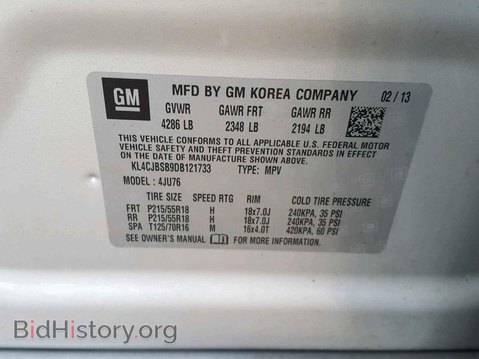 2013 BUICK ENCORE CON - VIN: KL4CJBSB9DB121733 - Фото 10