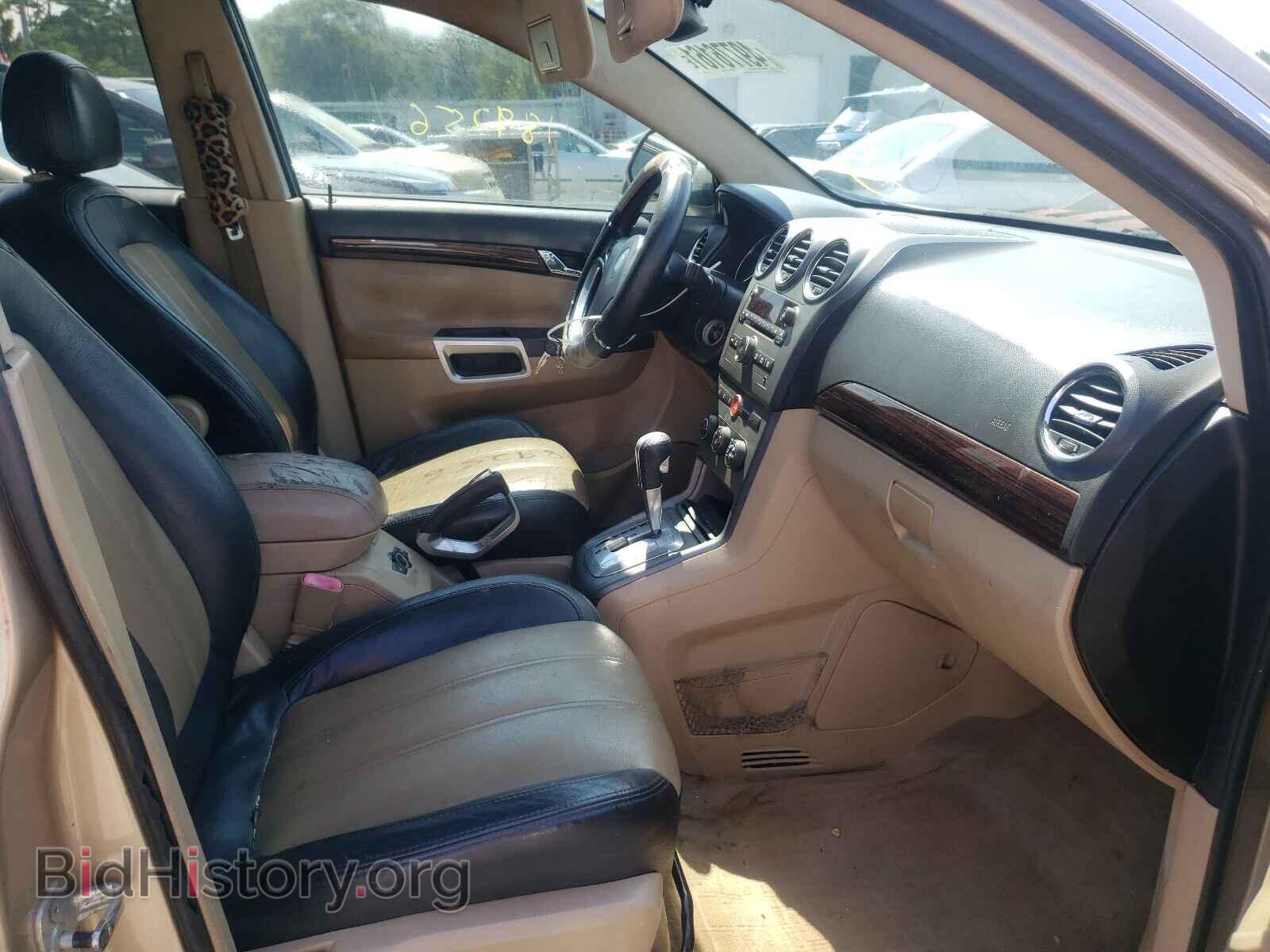 2008 SATURN VUE - VIN: 3GSCL53768S631323 - Фото 5