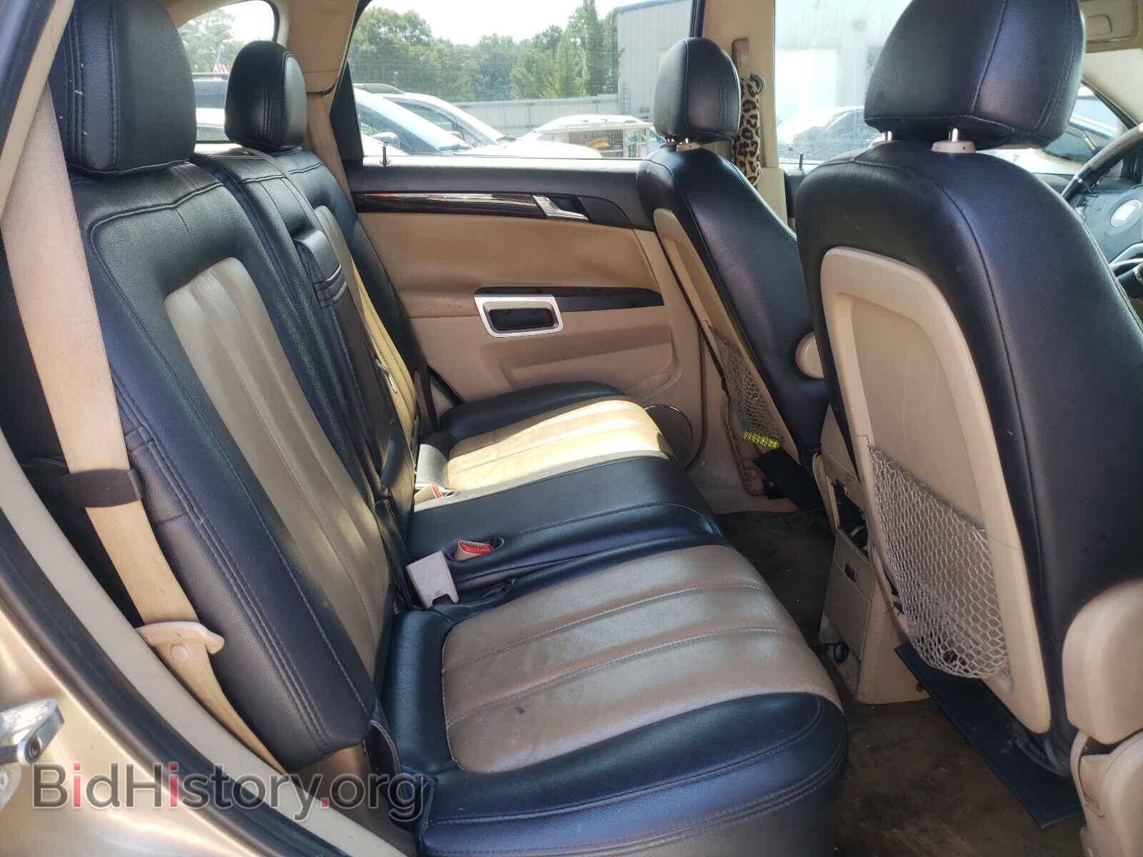 2008 SATURN VUE - VIN: 3GSCL53768S631323 - Фото 6