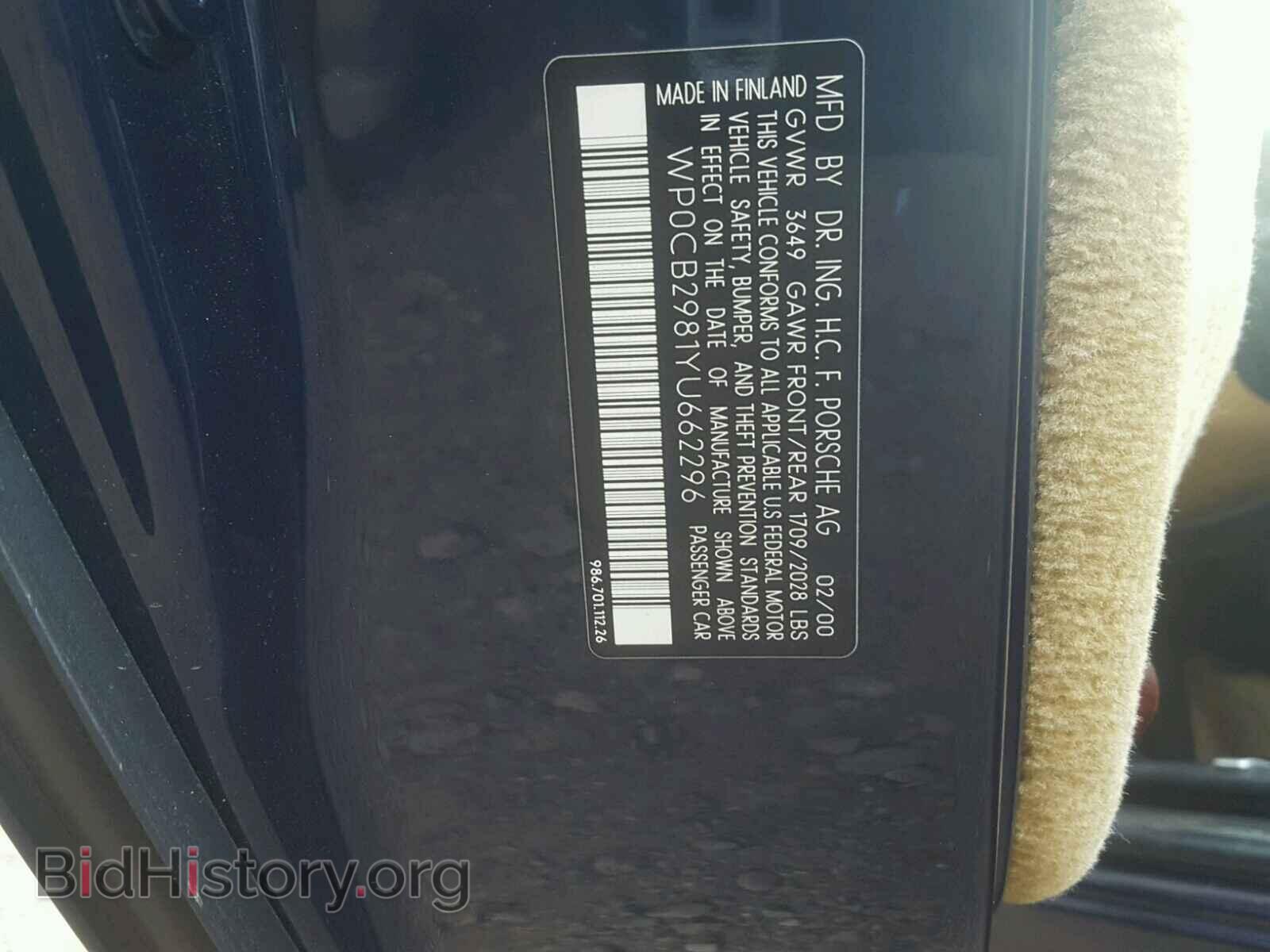 2000 PORSCHE BOXSTER - VIN: WP0CB2981YU662296 - Фото 10