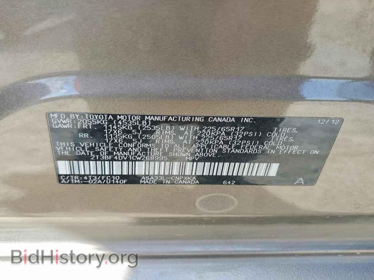 2012 TOYOTA RAV4 - VIN: 2T3BF4DV1CW268995 - Фото 13
