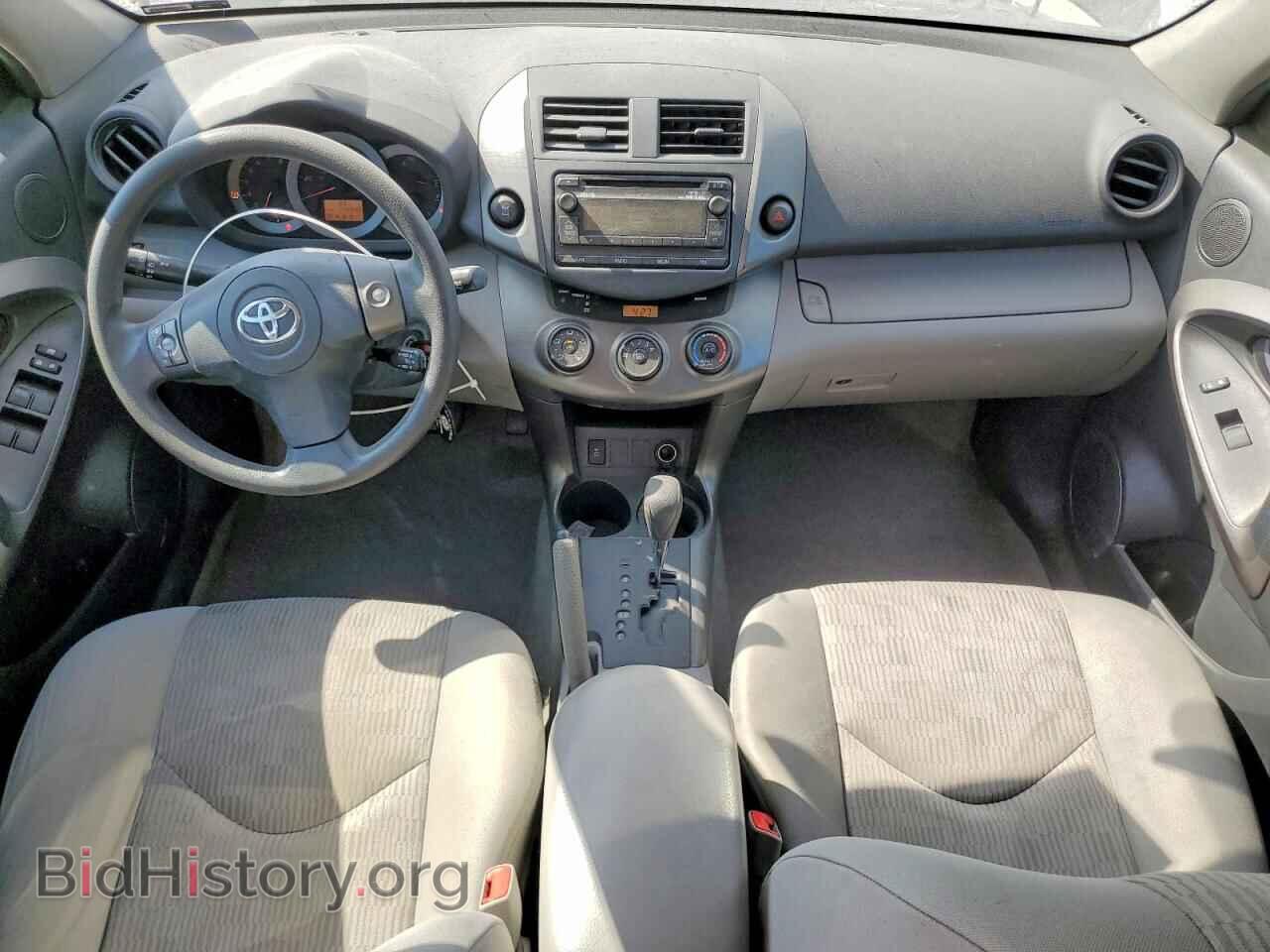 2012 TOYOTA RAV4 - VIN: 2T3BF4DV1CW268995 - Фото 8