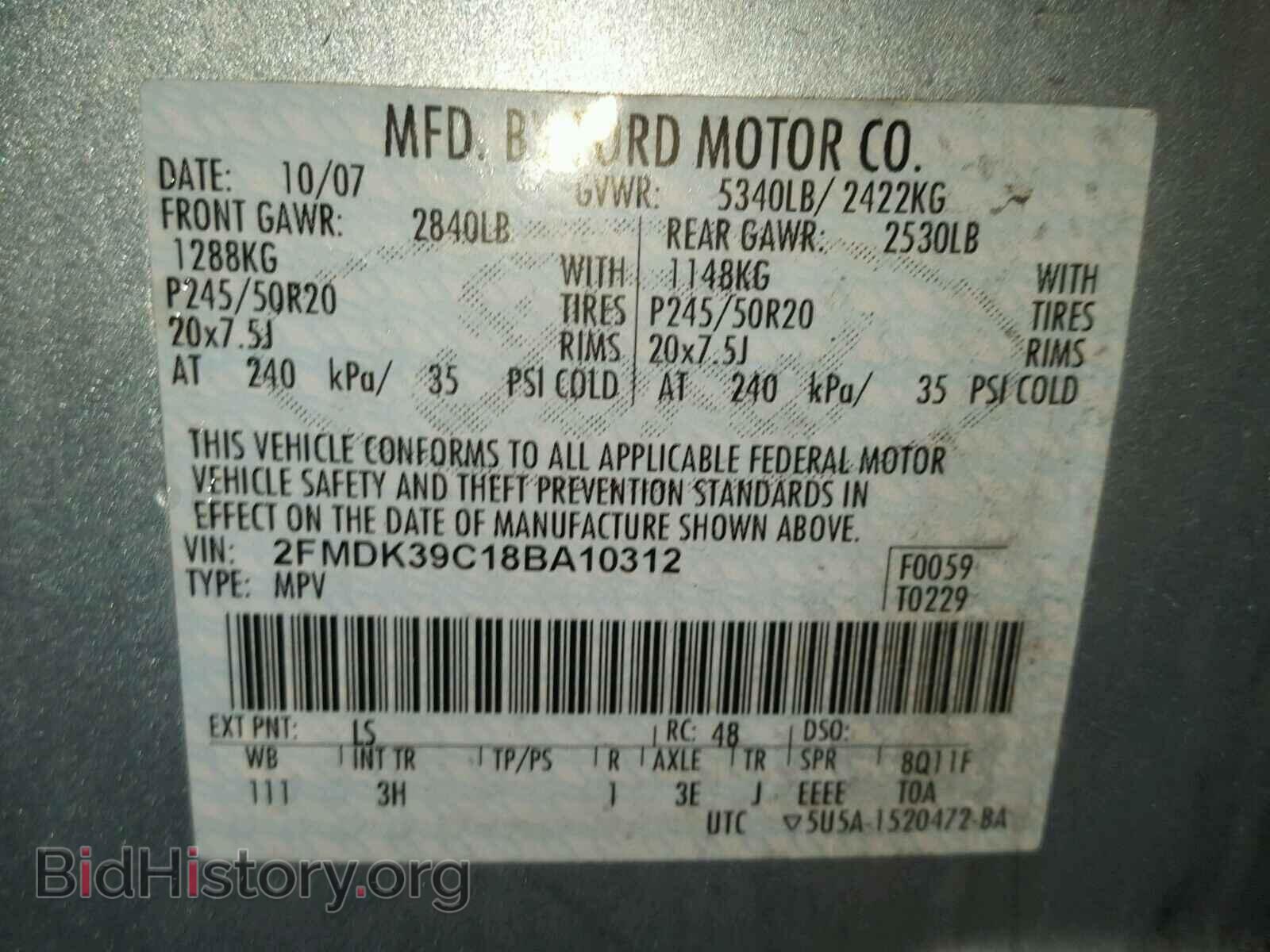 2008 FORD EDGE - VIN: 2FMDK39C18BA10312 - Фото 8