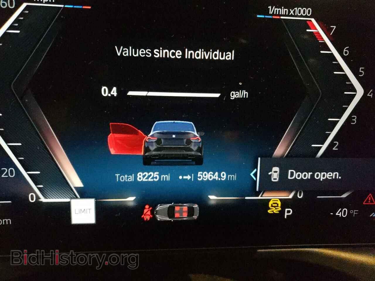 2024 BMW M2 - VIN: 3MW53CM01R8E85838 - Фото 9