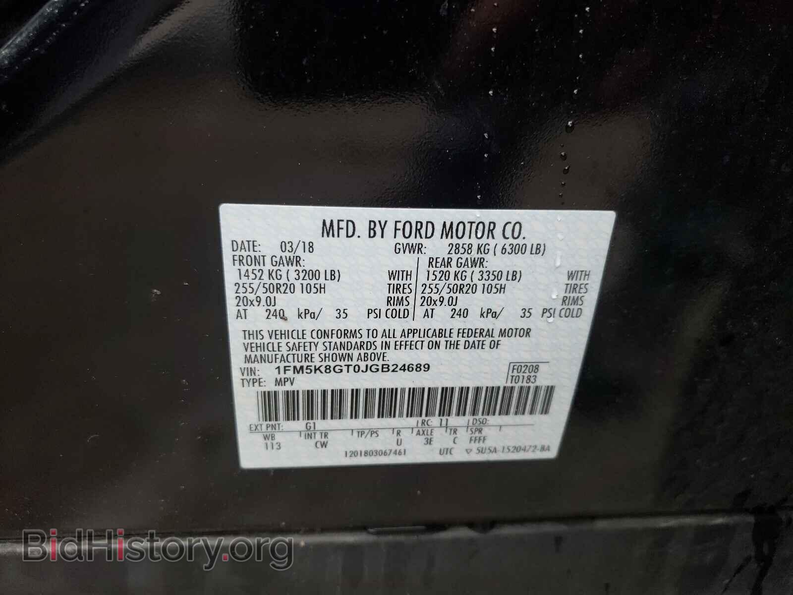 2018 FORD EXPLORER - VIN: 1FM5K8GT0JGB24689 - Photo 10