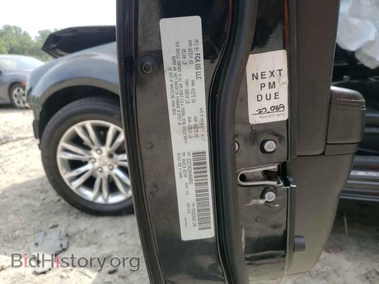 2017 CHRYSLER 300 - VIN: 2C3CCAEG8HH608263 - Фото 10