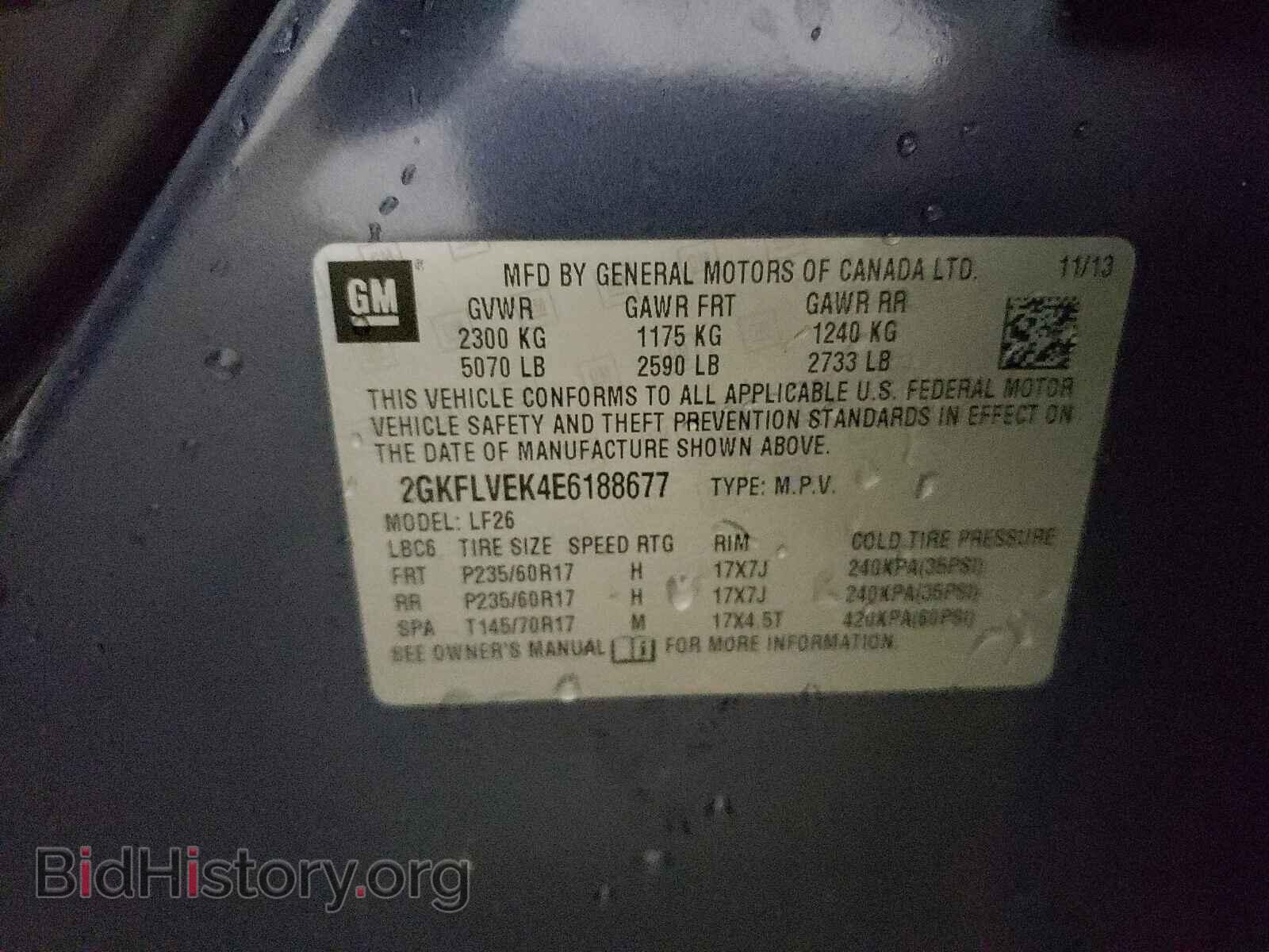 2014 GMC TERRAIN - VIN: 2GKFLVEK4E6188677 - Фото 10
