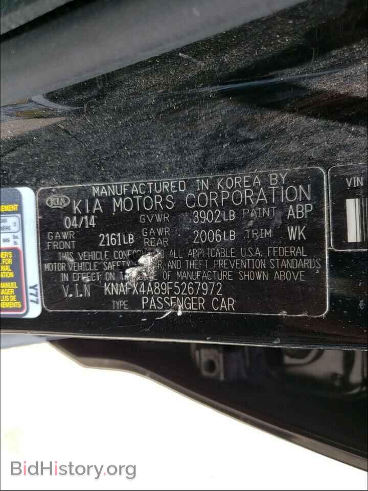 2015 KIA FORTE - VIN: KNAFX4A89F5267972 - Фото 10