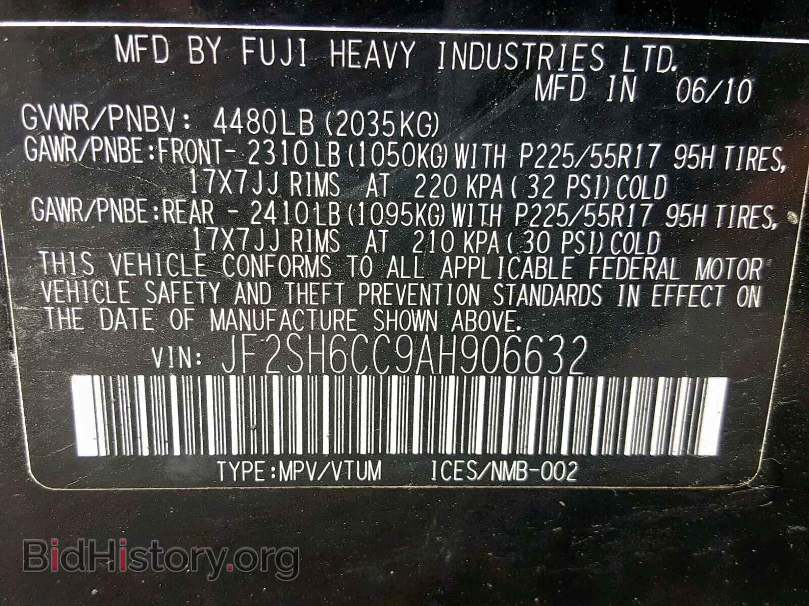 2010 SUBARU FORESTER - VIN: JF2SH6CC9AH906632 - Фото 10