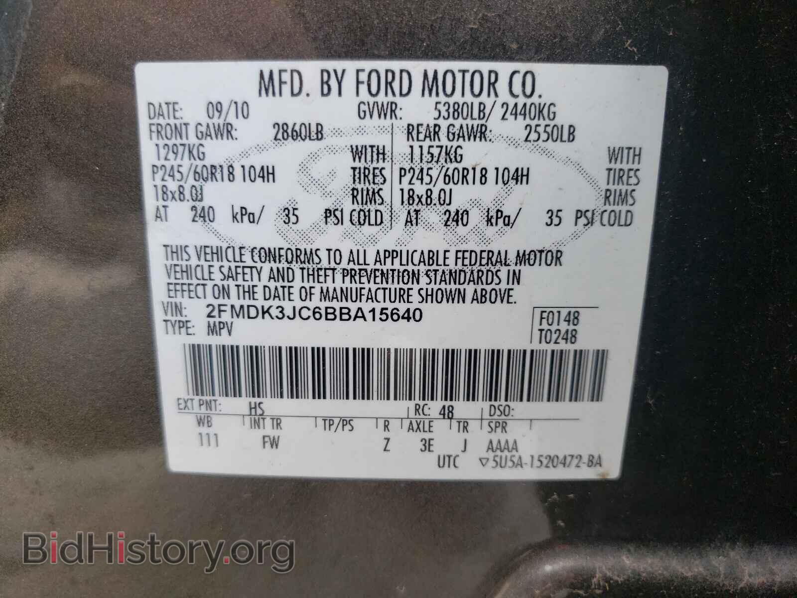 2011 FORD EDGE - VIN: 2FMDK3JC6BBA15640 - Фото 10