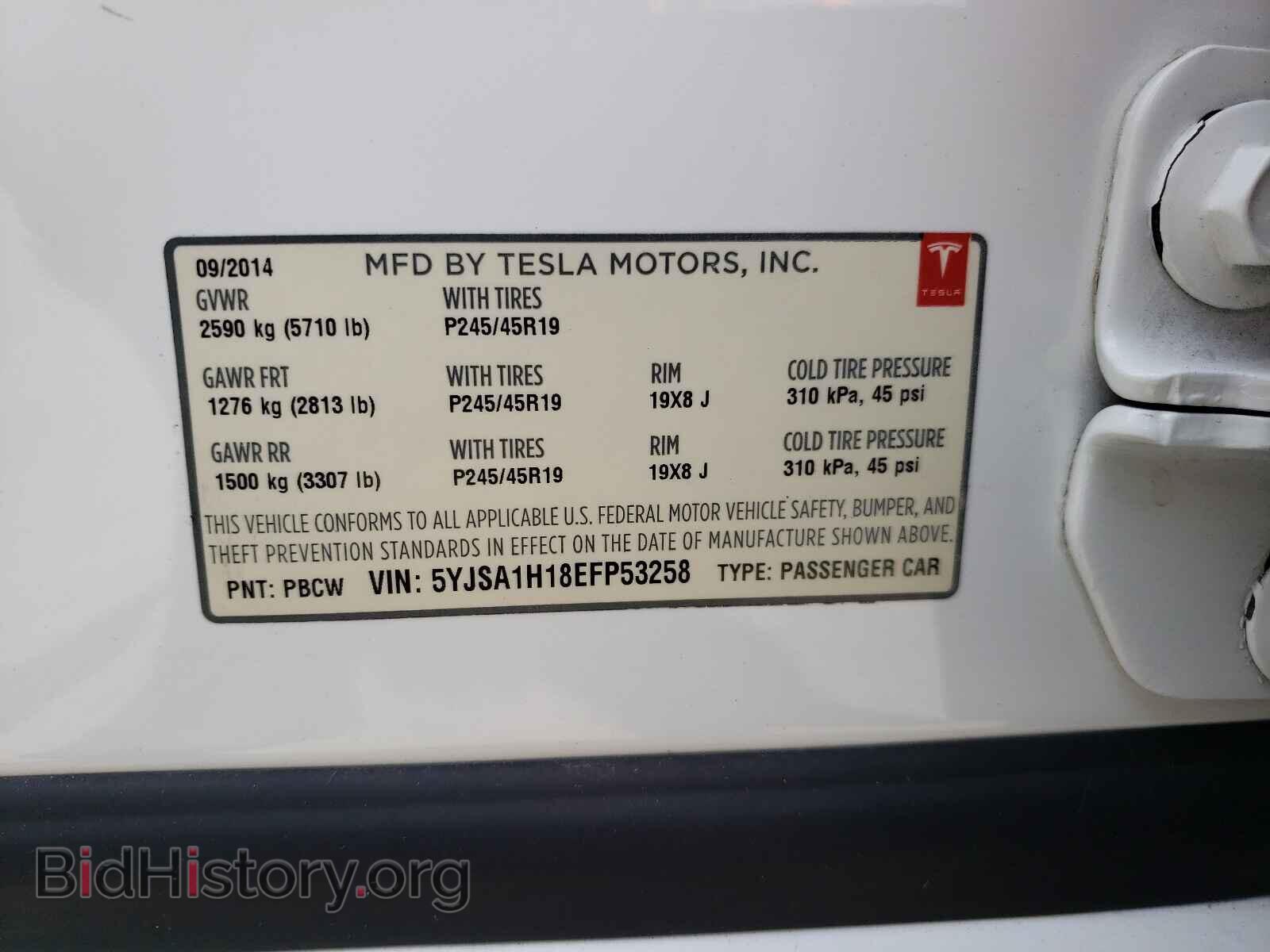 2014 TESLA MODEL S - VIN: 5YJSA1H18EFP53258 - Фото 10