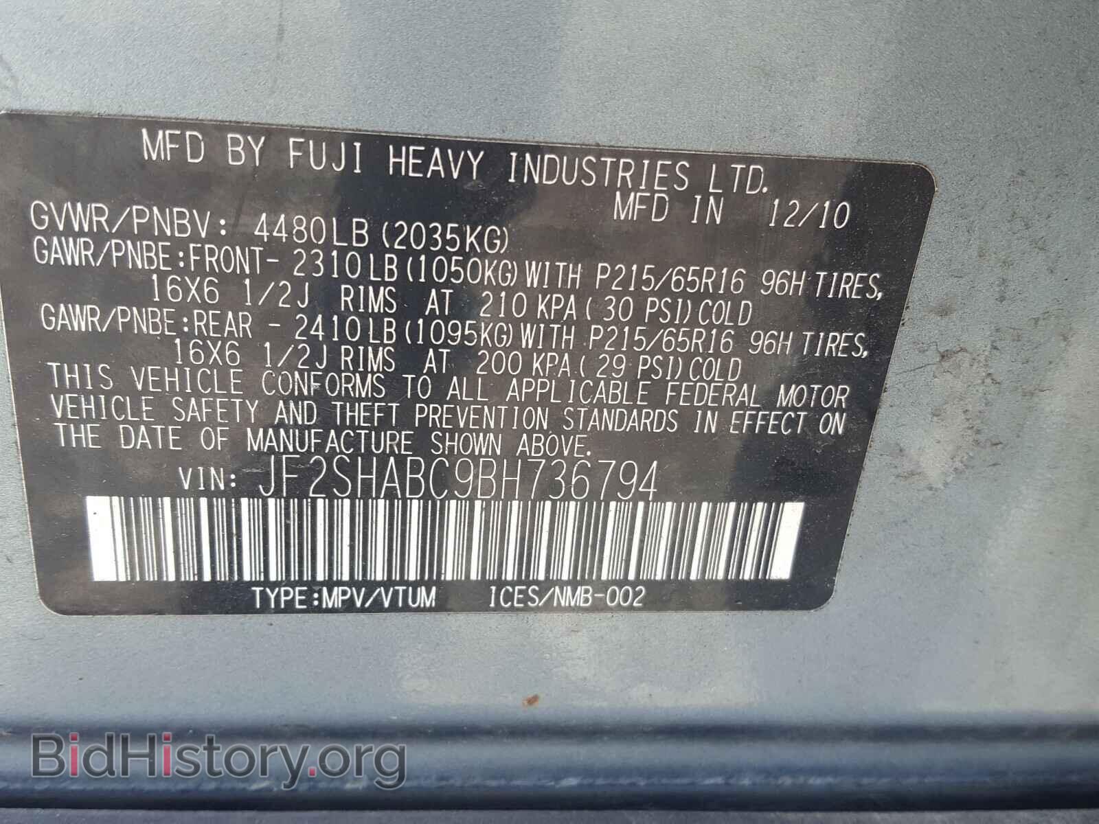 2011 SUBARU FORESTER - VIN: JF2SHABC9BH736794 - Фото 10