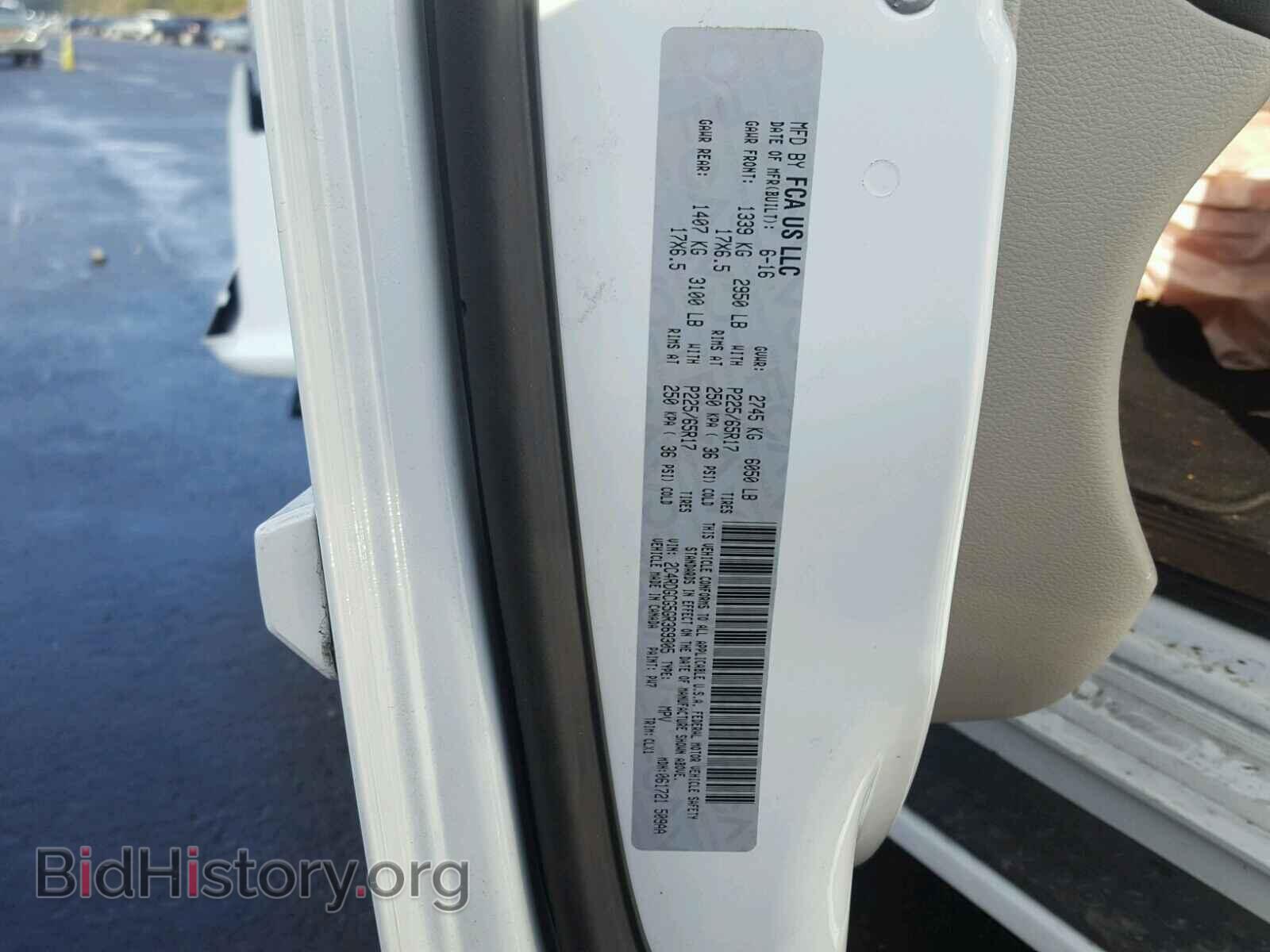 2016 DODGE CARAVAN - VIN: 2C4RDGCG5GR369305 - Фото 10