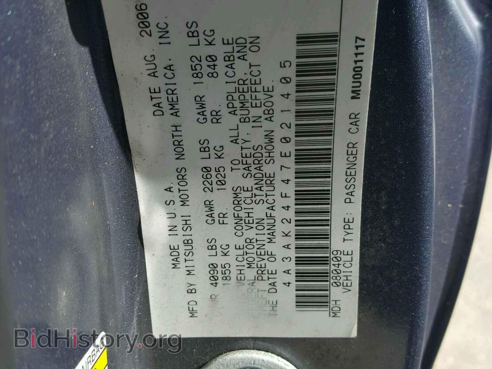 2007 MITSUBISHI ECLIPSE - VIN: 4A3AK24F47E021405 - Photo 10