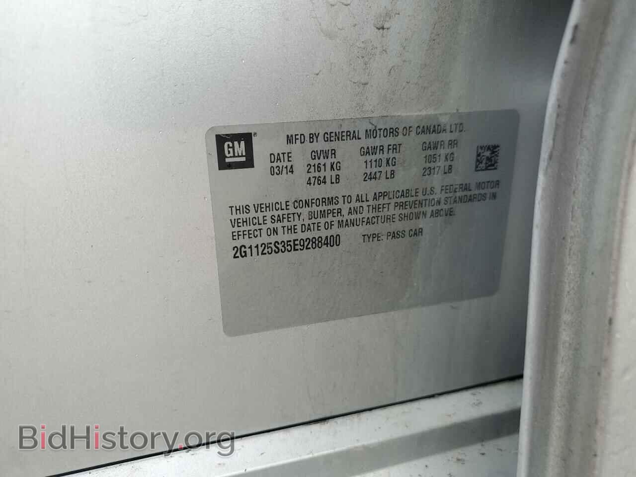 2014 CHEVROLET IMPALA - VIN: 2G1125S35E9288400 - Фото 12