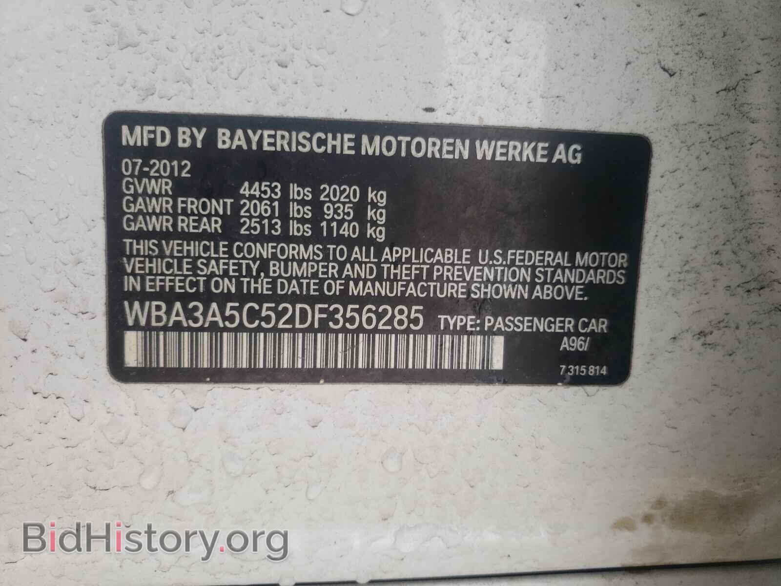 2013 BMW 3 SERIES - VIN: WBA3A5C52DF356285 - Фото 10