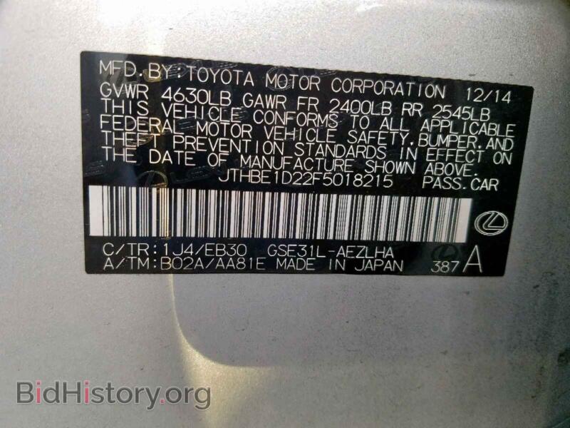 2015 Lexus IS (VIN JTHBE1D22F5018215) — photo 10 of 10