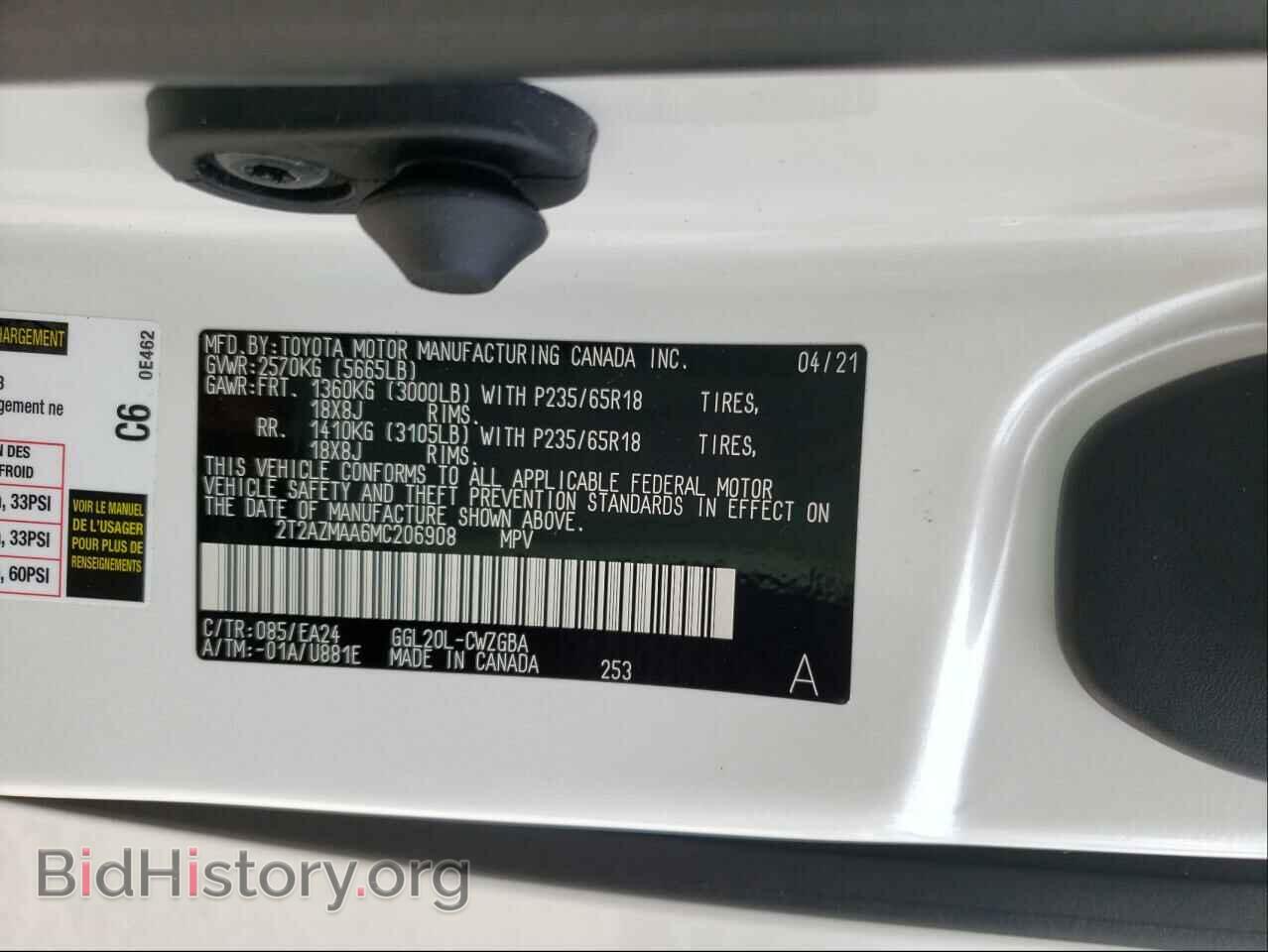 2021 LEXUS RX350 - VIN: 2T2AZMAA6MC206908 - Фото 10